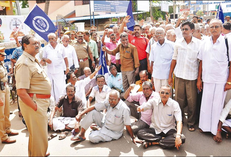 சாலை மறியலில் ஈடுபட்ட ஓய்வு பெற்ற போக்குவரத்து கழக ஊழியர்கள் 104 பேர் கைது