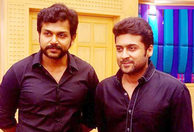 கார்த்தி நடிக்கும் படத்தை சூர்யா தயாரிக்கிறார்