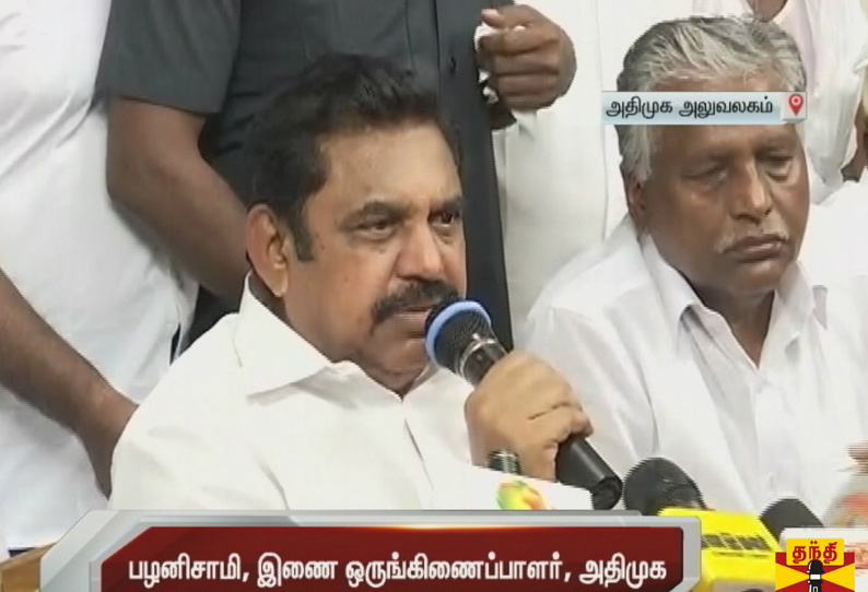 ‘இயக்கத்தை உடைக்க நினைத்தவர்களுக்கு சம்மட்டி அடி’ எடப்பாடி பழனிசாமி பேட்டி