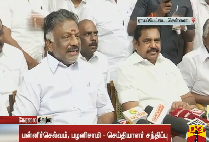 எங்கள் வெற்றியின் பின்னணியில் பா.ஜனதா இல்லை ஓ.பன்னீர்செல்வம் பேட்டி