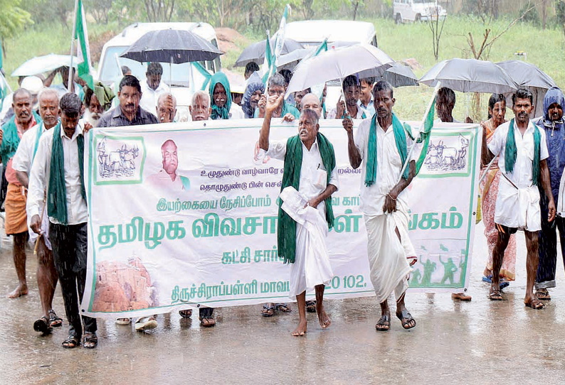 பயிர் கடன்களை முழுமையாக தள்ளுபடி செய்யக்கோரி விவசாயிகள் ஆர்ப்பாட்டம்