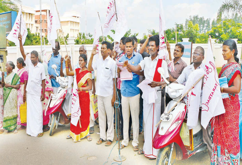 தஞ்சை கலெக்டர் அலுவலகம் முன்பு மாற்றுத்திறனாளிகள் ஆர்ப்பாட்டம்