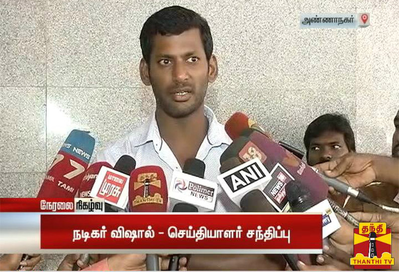 நான் தேர்தலில் போட்டியிடுவதற்கு பின்னணியில் தினகரனோ, கமல்ஹாசனோ, திமுகவோ இல்லை-விஷால்