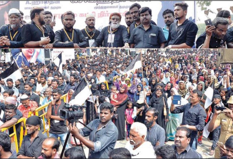 பாபர் மசூதியை மீண்டும் கட்டித்தரக்கோரி த.மு.மு.க., எஸ்.டி.பி.ஐ. சார்பில் ஆர்ப்பாட்டம்