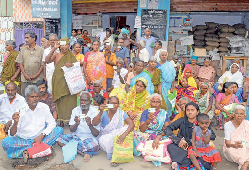 ஈரோட்டில், பொருட்கள் முறையாக வினியோகிக்க கோரி 2 ரே‌ஷன் கடைகளை பொதுமக்கள் முற்றுகை