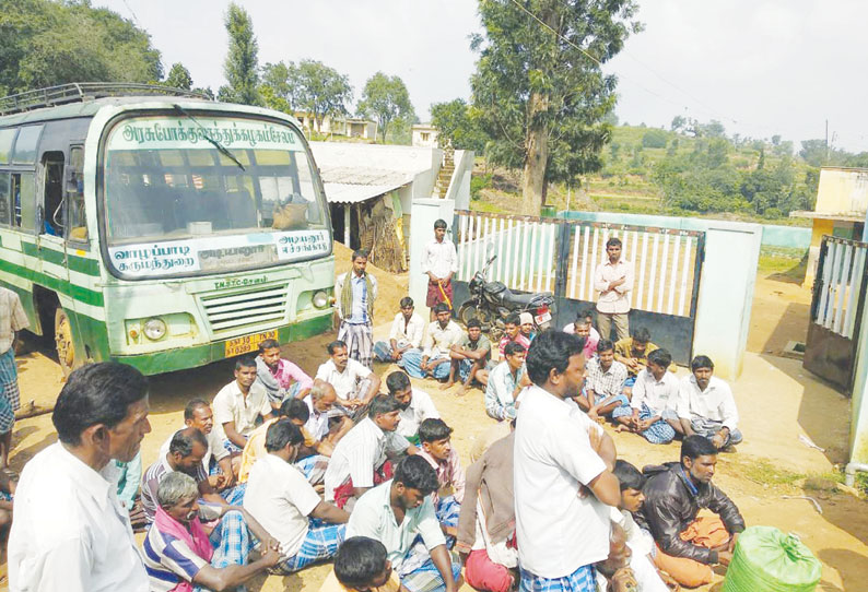 உண்டு உறைவிட தொடக்கப்பள்ளி சமையலர் மீது நடவடிக்கை எடுக்கக்கோரி பொதுமக்கள் சாலைமறியல்