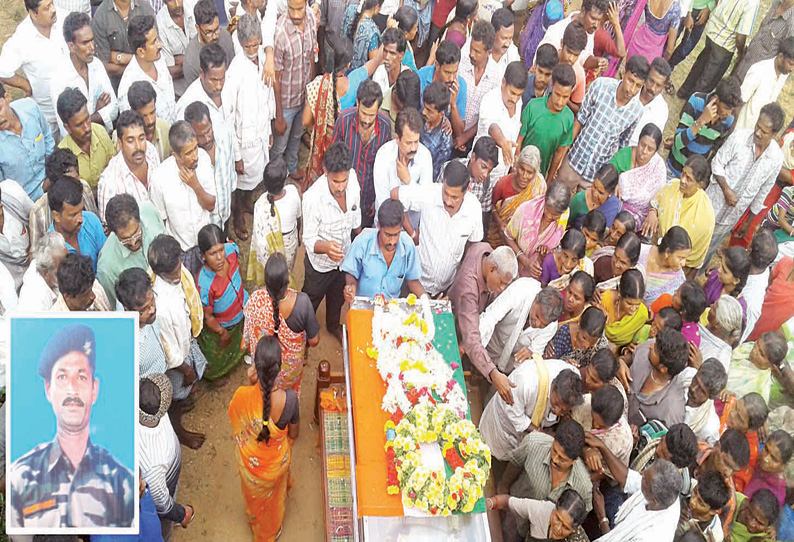 மர்ம காய்ச்சலால் விமானப்படை வீரர் மரணம் ராணுவ மரியாதையுடன் உடல் அடக்கம்