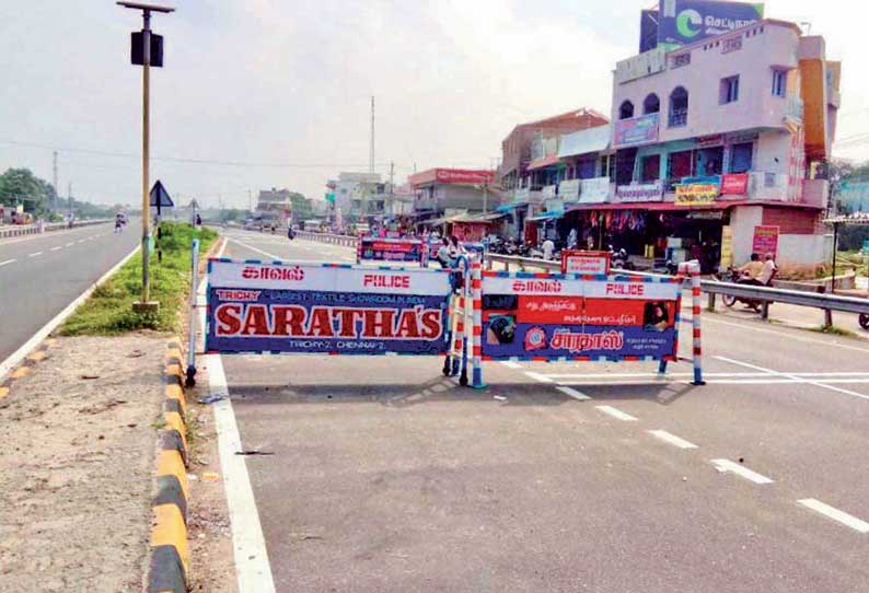 தொடர் விபத்தை தடுக்க நான்கு வழிச்சாலையில் தடுப்புகள்