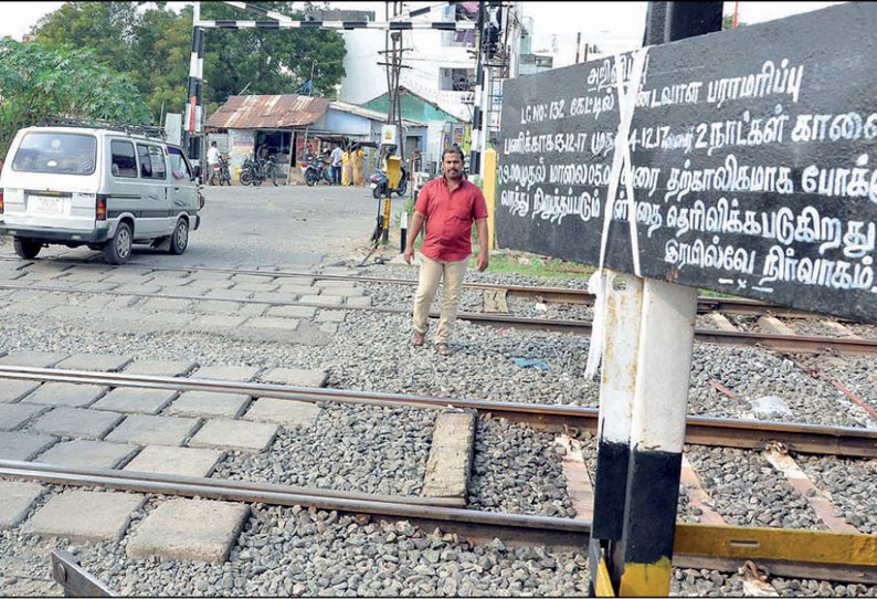 திருப்பூரில், தண்டவாள பராமரிப்பு பணிக்காக 2-வது ரெயில்வே கேட் 2 நாட்கள் மூடப்படுகிறது