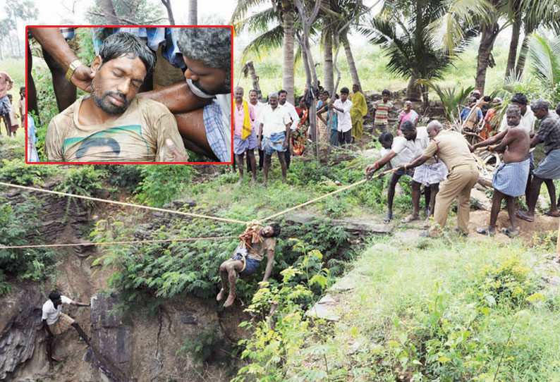 எடப்பாடி அருகே கிணற்றில் தவறிவிழுந்த விவசாயி உயிருடன் மீட்பு