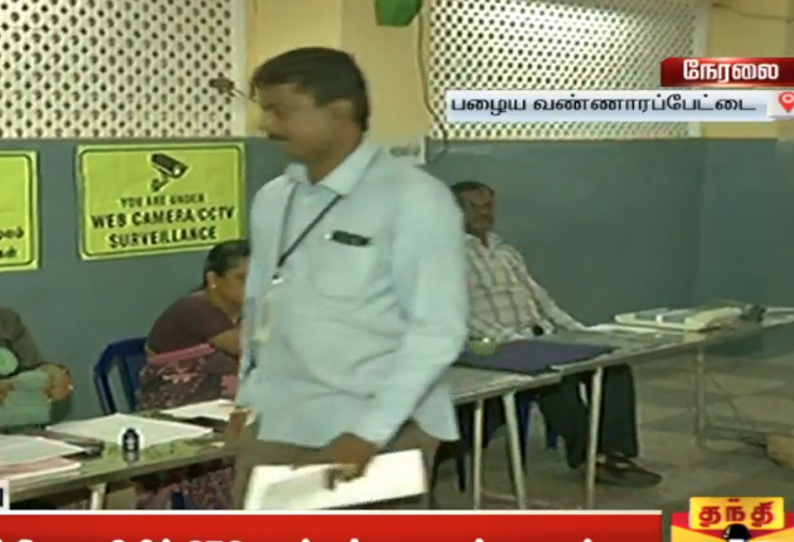 பழைய வண்ணாரப்பேட்டை மாநகராட்சி பள்ளியில் பழுதடைந்த வாக்கு பதிவு கட்டுப்பாட்டு இயந்திரம் சரிசெய்யப்பட்டது