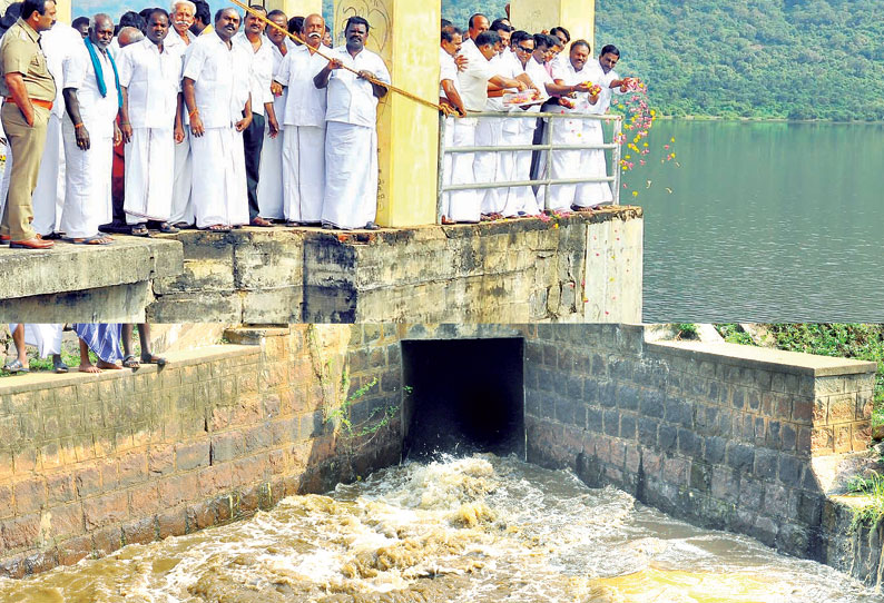 பாலாறு-பொருந்தலாறு, பரப்பலாறு அணைகளில் தண்ணீர் திறப்பு