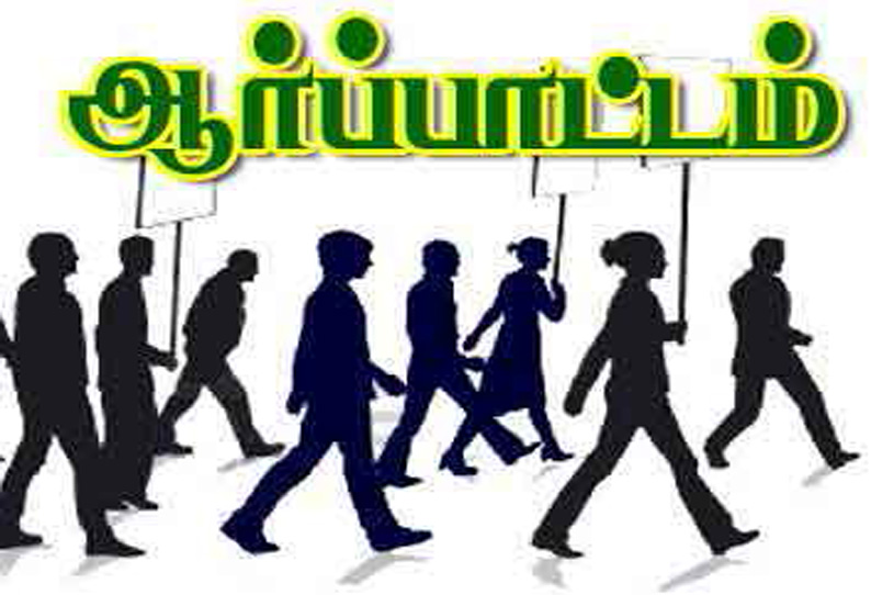 ரெயில் என்ஜின் டிரைவர்கள் கோரிக்கைகளை வலியுறுத்தி ஆர்ப்பாட்டம்