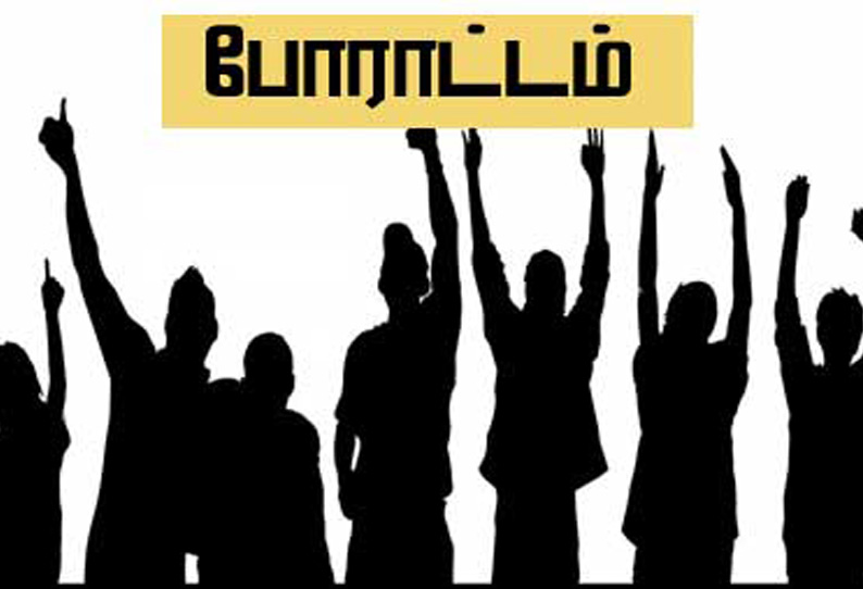 10 சதவீத இடஒதுக்கீடு கேட்டு சீர்மரபினர் நலசங்கத்தினர் போராட்டம்