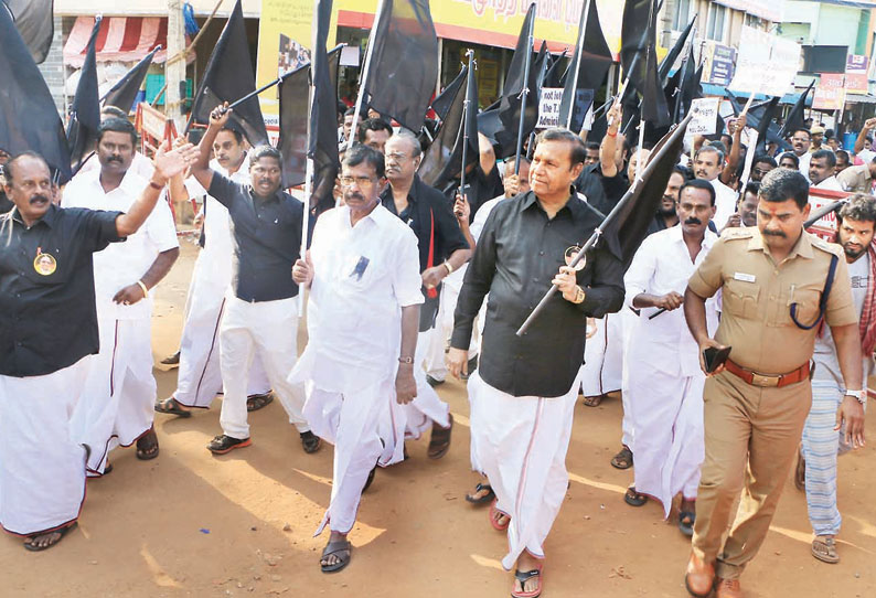 கவர்னர் ஆய்வுக்கு எதிராக தி.மு.க. – விவசாயிகள் கருப்புக்கொடி ஆர்ப்பாட்டம்