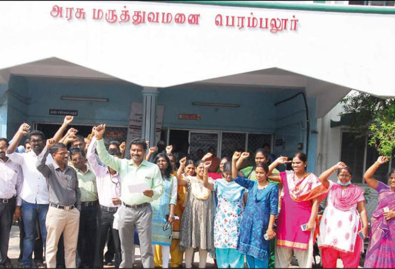 தேசிய மருத்துவ ஆணையம் அமைப்பதை கண்டித்து டாக்டர்கள் ஆர்ப்பாட்டம்