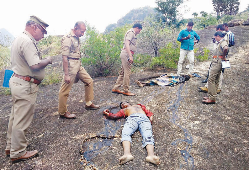 மலைப்பகுதியில் இரட்டைக்கொலை நண்பரும் பிணமாக கிடந்தார்