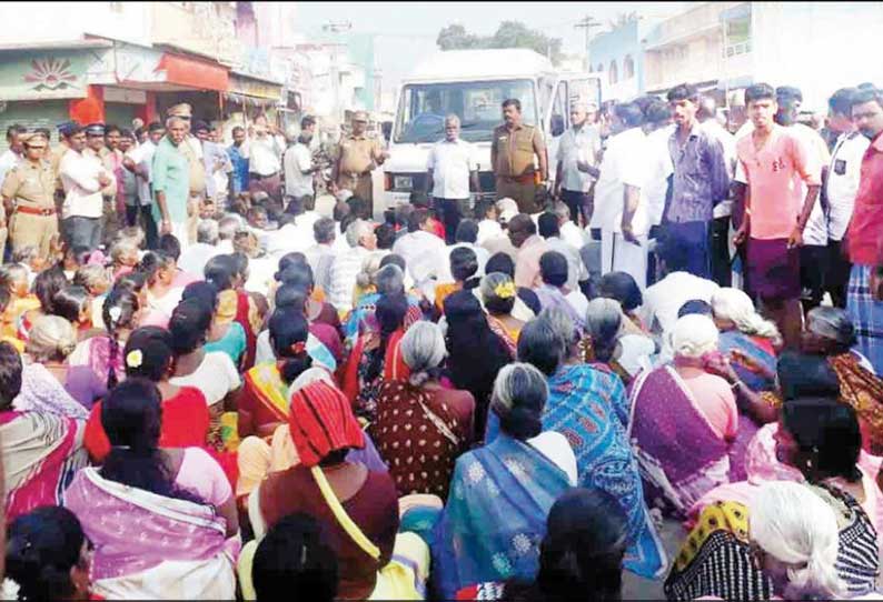 ஒன்றியக்குழு வார்டு நீக்கம்: பொதுமக்கள் திடீர் சாலை மறியல் கடைகள் அடைப்பு