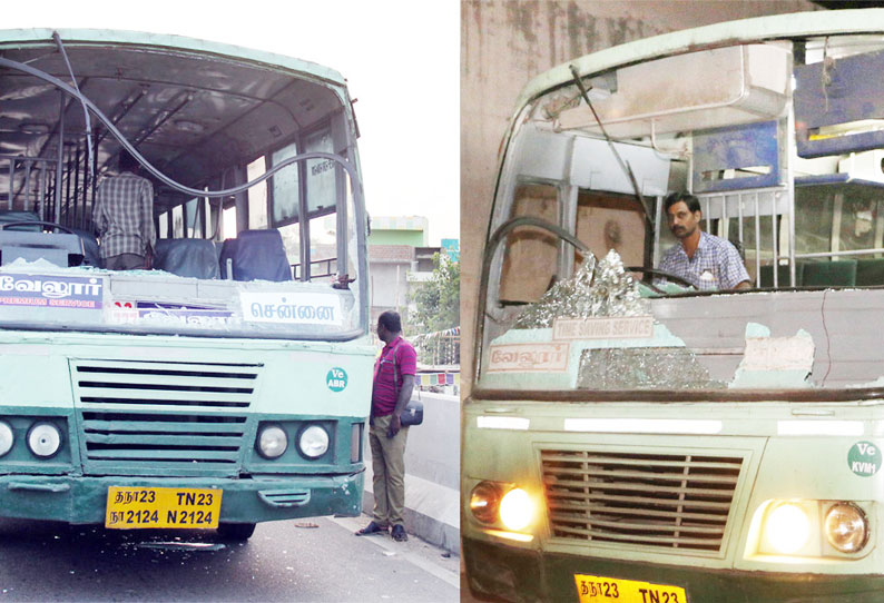 வேலூர் அருகே 3 அரசு பஸ்கள் மீது கல்வீசி கண்ணாடி உடைப்பு