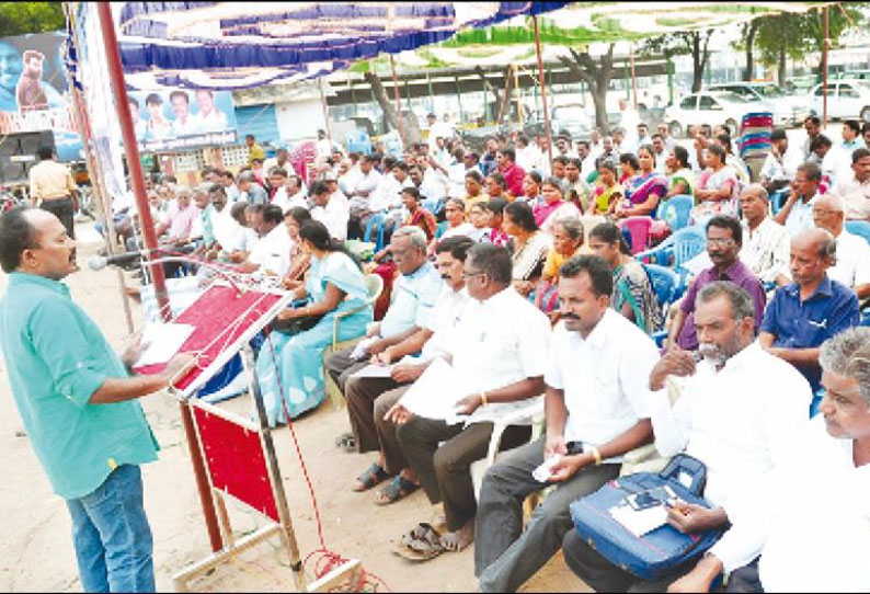 பழைய ஓய்வூதிய திட்டத்தை அமல்படுத்த வலியுறுத்தி ஆசிரியர்கள் போராட்டம்