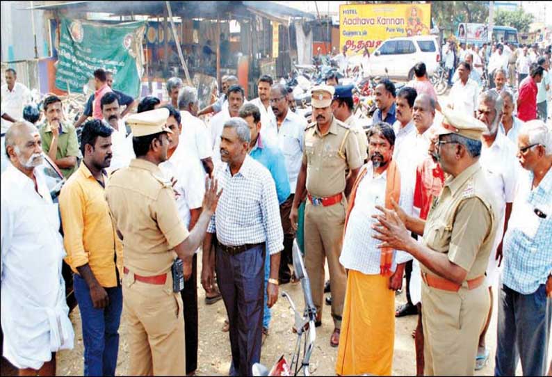 போக்குவரத்து கழக பணிமனை முன்பு தொழிற்சங்கத்தினர் ஆர்ப்பாட்டத்துக்கு அனுமதி மறுப்பு போலீசாருடன் வாக்குவாதம்