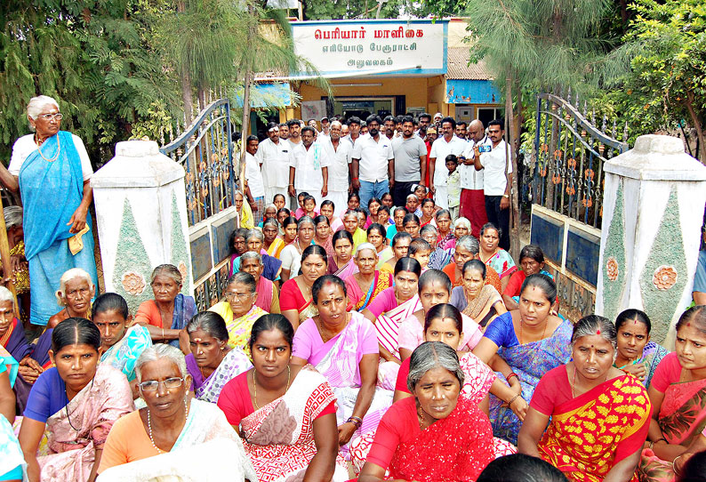 வார்டு மறுவரையறை பட்டியலை மாற்றகோரி எரியோடு பேரூராட்சி அலுவலகத்தை கிராம மக்கள் முற்றுகை