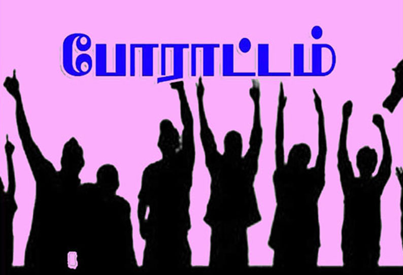 கடலூரில் பரபரப்பு அனுமதியின்றி விடுதலை சிறுத்தைகள் கட்சியினர் போராட்டம்