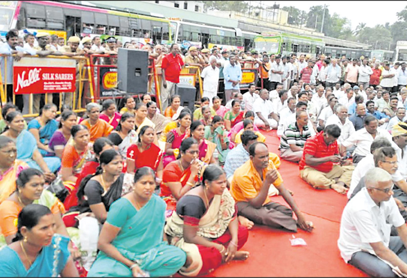 போக்குவரத்து தொழிலாளர்கள் குடும்பத்தினருடன் போராட்டம் போலீசார் குவிப்பு