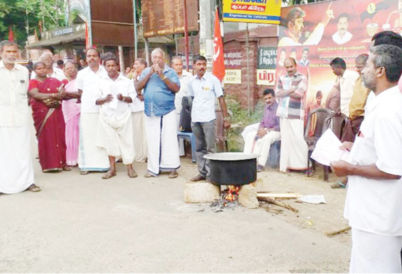 சாலையை சீரமைக்க வலியுறுத்தி மார்க்சிஸ்ட் கம்யூனிஸ்டு கட்சியினர் கஞ்சி காய்ச்சி போராட்டம்