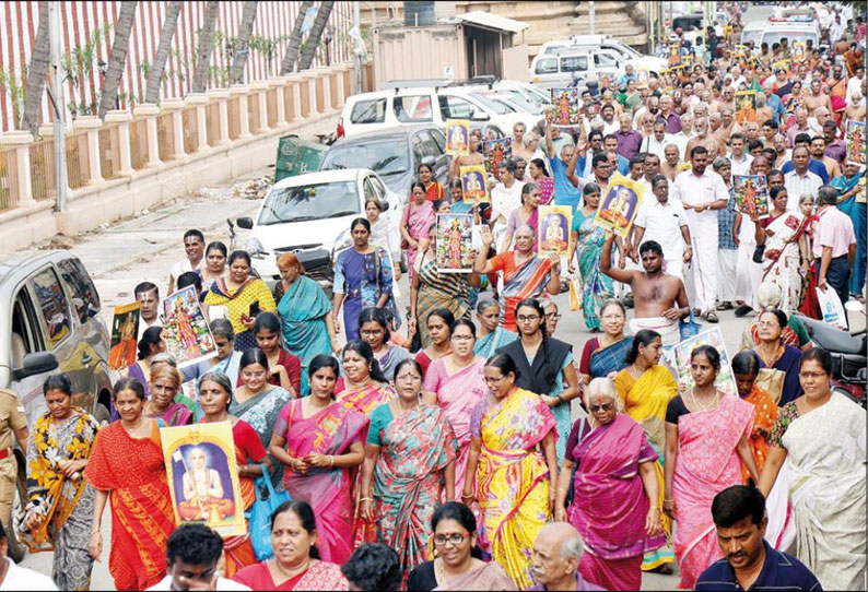 ஆண்டாள் குறித்து கூறிய கருத்துக்கு எதிர்ப்பு: கவிஞர் வைரமுத்துவை கைது செய்ய கோரி ஸ்ரீரங்கத்தில் ஊர்வலம்