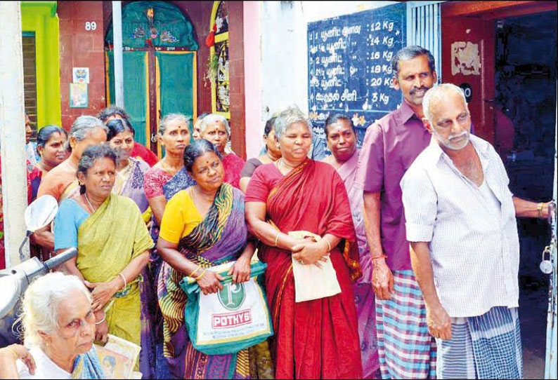 விருதுநகரில் இலவச வேட்டி- சேலை கேட்டு ரேஷன்கடை முற்றுகை