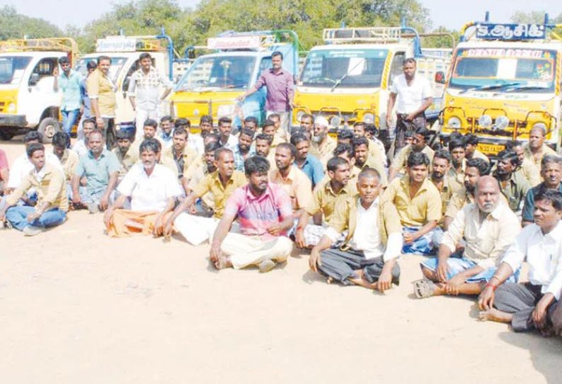 போலீசாரை கண்டித்து சரக்கு வாகன ஓட்டுனர்-உரிமையாளர்கள் தரையில் அமர்ந்து போராட்டம்