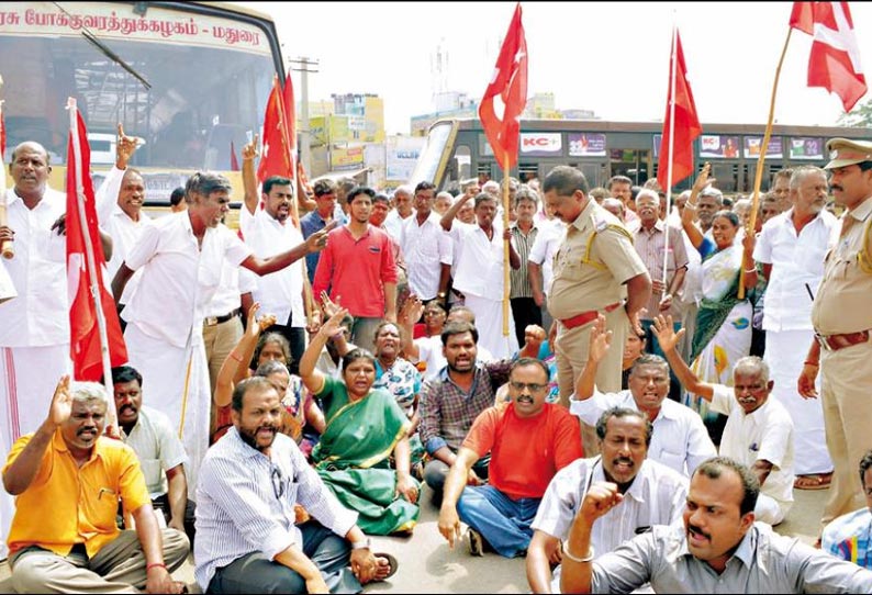 பஸ் கட்டண உயர்வை கண்டித்து மார்க்சிஸ்ட் கம்யூனிஸ்டு கட்சியினர் மறியல்