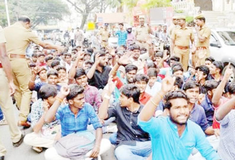 பஸ் கட்டண உயர்வுக்கு எதிர்ப்பு தெரிவித்து கல்லூரி மாணவர்கள் சாலை மறியல்-ஆர்ப்பாட்டம்