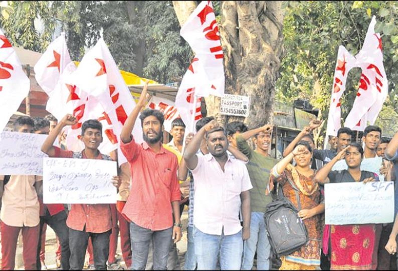 பஸ் கட்டண உயர்வை திரும்ப பெற வலியுறுத்தி இந்திய மாணவர் சங்கத்தினர் ஆர்ப்பாட்டம்