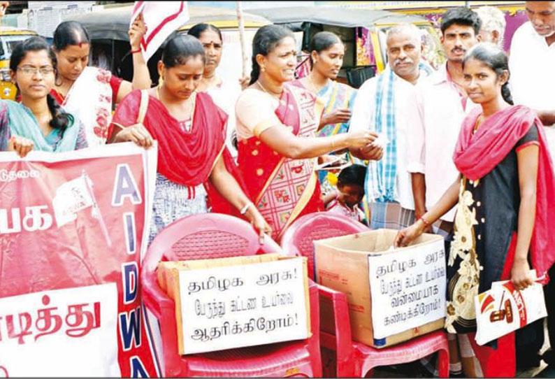 பஸ் கட்டண உயர்வு குறித்து பொதுமக்களிடம் மாதர் சங்கத்தினர் வாக்கு சேகரிப்பு