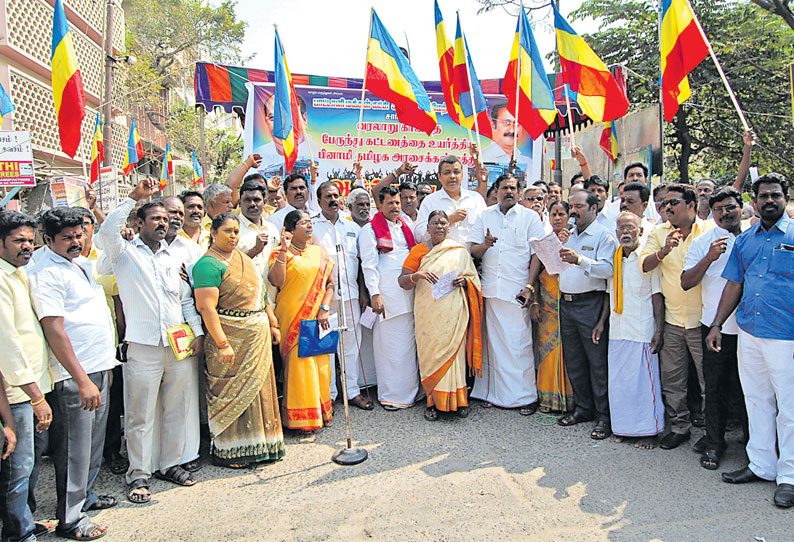 காஞ்சீபுரம், திருவள்ளூர் மாவட்டங்களில் பா.ம.க.வினர் ஆர்ப்பாட்டம்