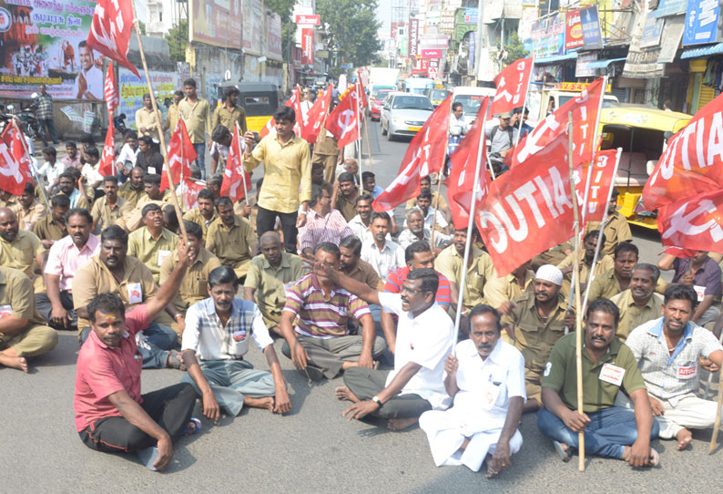 தொழிற்சங்கத்தினர் சாலை மறியல்; 150 பேர் கைது