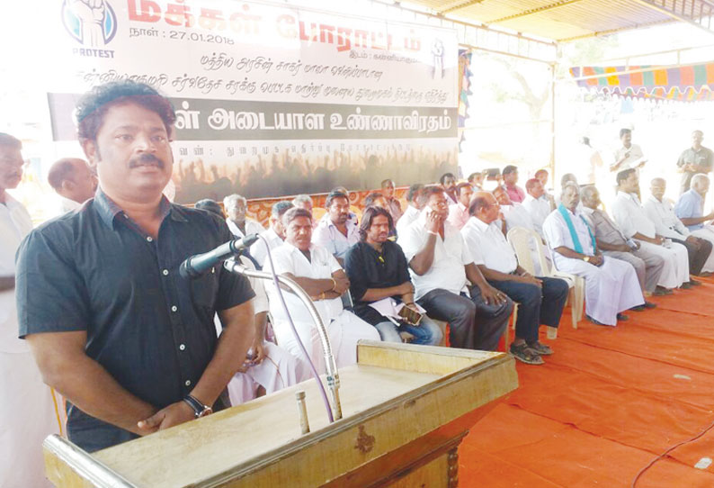 வர்த்தக துறைமுகத்தை எதிர்த்து உண்ணாவிரதம் திரைப்பட இயக்குனர் கவுதமன் பங்கேற்பு