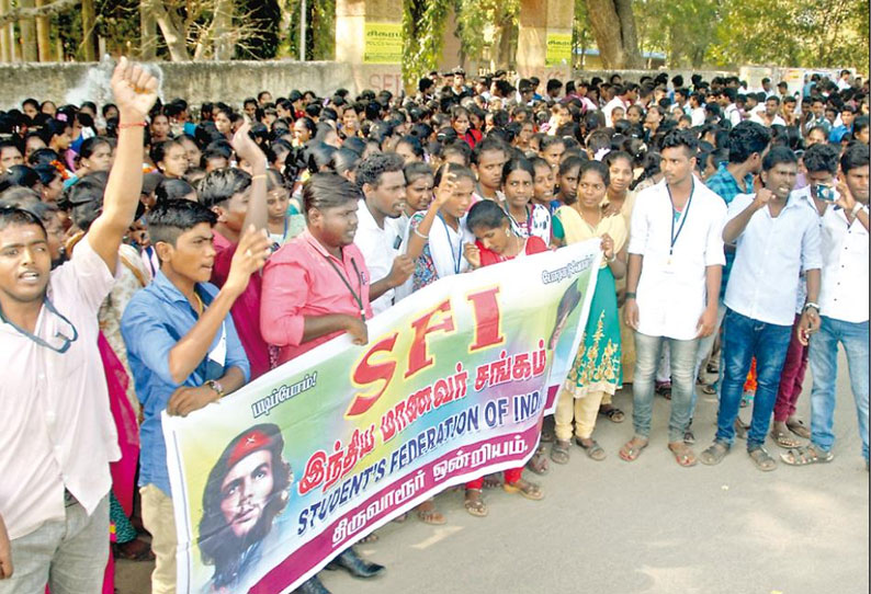 அரசு கல்லூரி மாணவர்கள் ஆர்ப்பாட்டம் பஸ் கட்டண உயர்வை திரும்ப பெற வலியுறுத்தல்